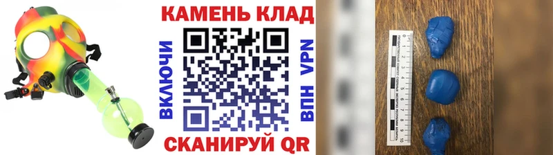 Наркошоп купить Бошки Шишки  Cocaine  ГАШ  СОЛЬ  БУТИРАТ  Меф мяу мяу  Почеп