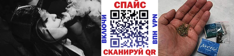 Бутират BDO  Купить закладки  Почеп 
