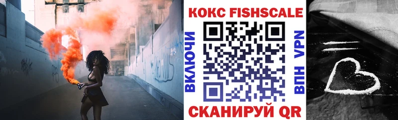 Купить закладки  Почеп  Кокаин Эквадор 