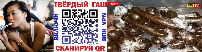 ГАШ AMNESIA HAZE  Купить закладки  Почеп 