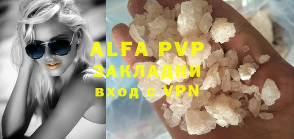 гашишное масло Белоозёрский