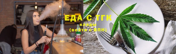 гашишное масло Белоозёрский