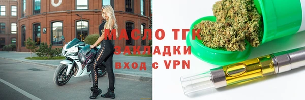 стаф Белокуриха