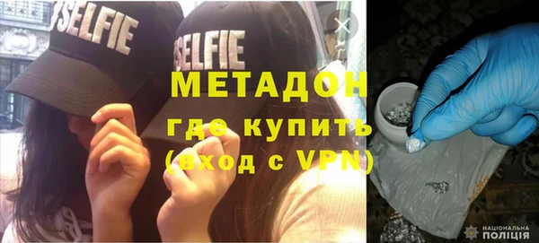 гашишное масло Белоозёрский