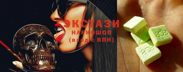 герыч Беломорск