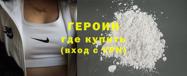 стаф Белокуриха