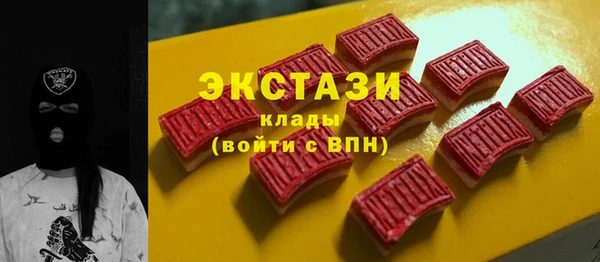 гашишное масло Белоозёрский