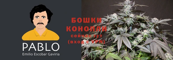 гашишное масло Белоозёрский