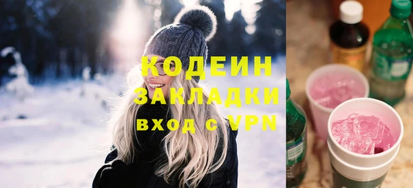 герыч Беломорск