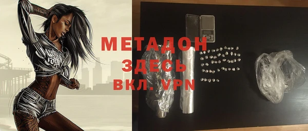 стаф Белокуриха