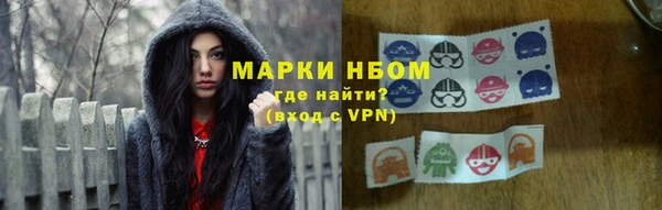 герыч Беломорск
