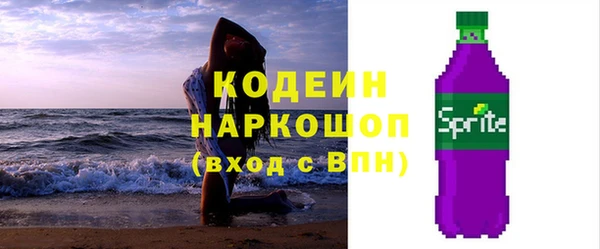 герыч Беломорск