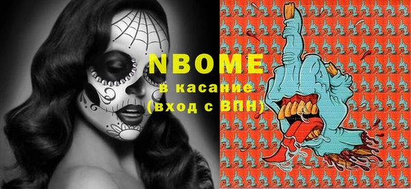стаф Белокуриха