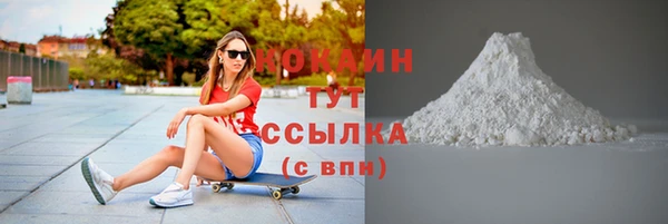 стаф Белокуриха