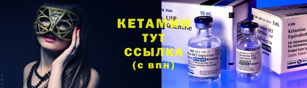 стаф Белокуриха