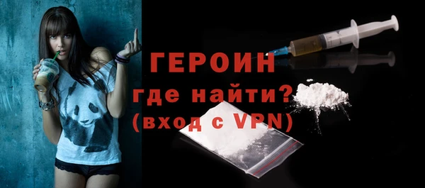 герыч Беломорск