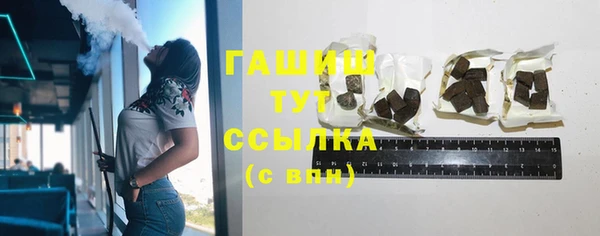 герыч Беломорск
