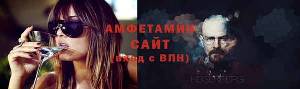 гашишное масло Белоозёрский