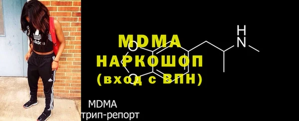 герыч Беломорск