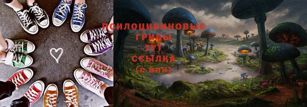 гашишное масло Белоозёрский