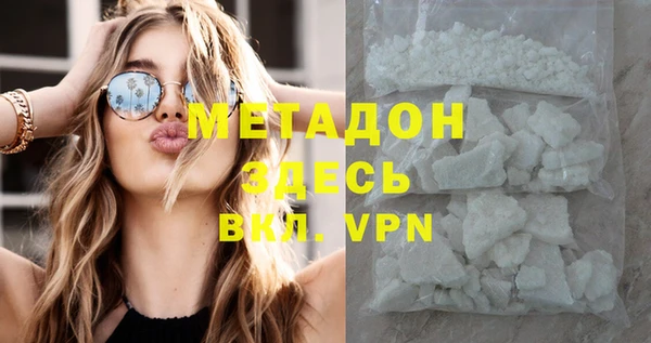 герыч Беломорск