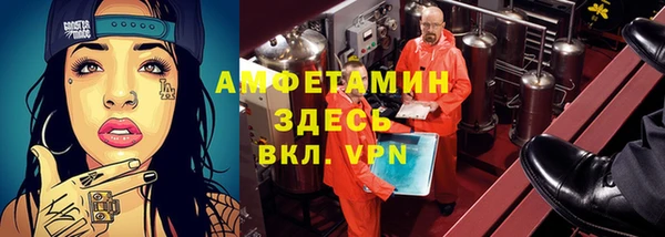 герыч Беломорск