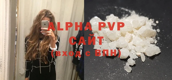 герыч Беломорск