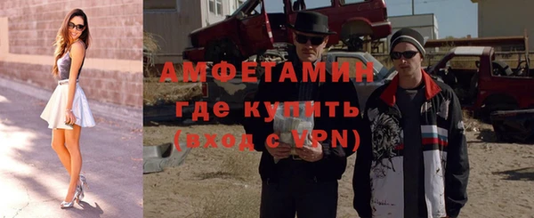 герыч Беломорск
