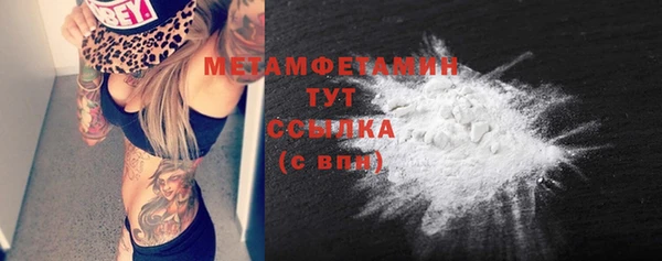 стаф Белокуриха