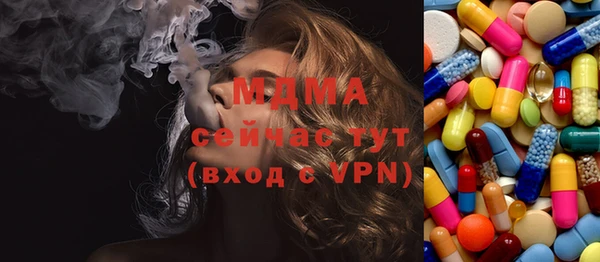 гашишное масло Белоозёрский