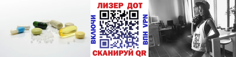 Лсд 25 экстази ecstasy  Купить где  Почеп 