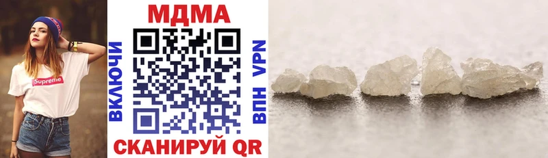 Купить закладки  Почеп  МДМА crystal 