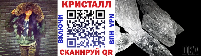 Купить  Почеп  Первитин Methamphetamine 